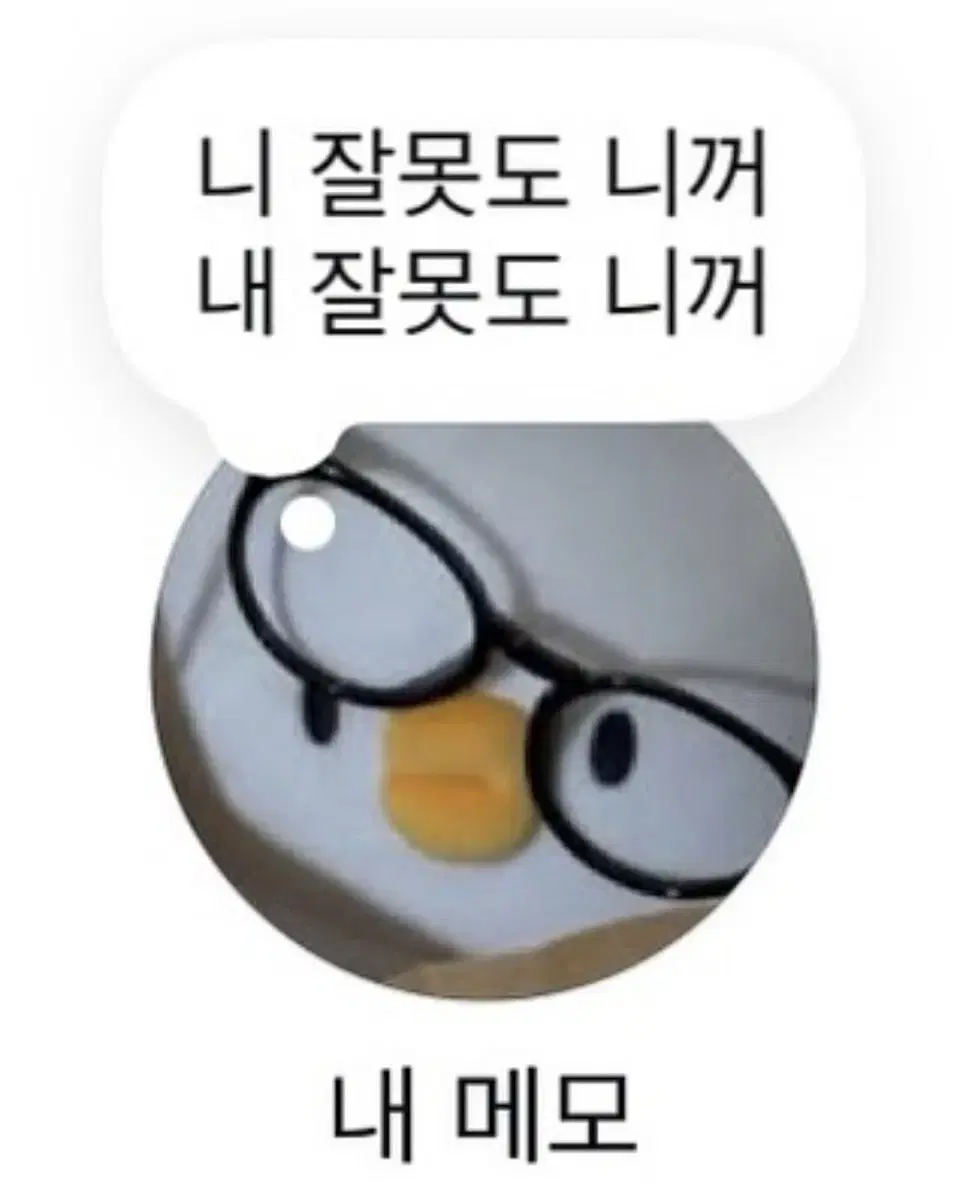 ㄷㅇㅇㅈ